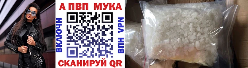 Купить наркотики цена Верхотурье А ПВП  МЕФ  КОКАИН  Гашиш  Конопля 