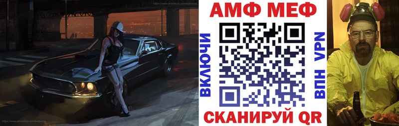 как найти наркотики  Верхотурье  Amphetamine Розовый 