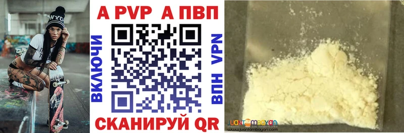 хочу   Верхотурье  A PVP СК 