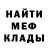 Амфетамин 97% ZARANA JANI