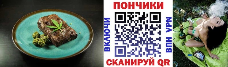 Canna-Cookies конопля  блэк спрут ONION  Верхотурье 
