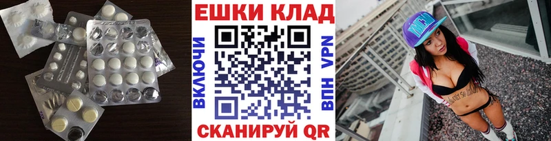 ЭКСТАЗИ 300 mg  Верхотурье 