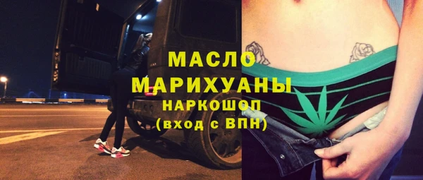 MDMA Premium VHQ Аркадак