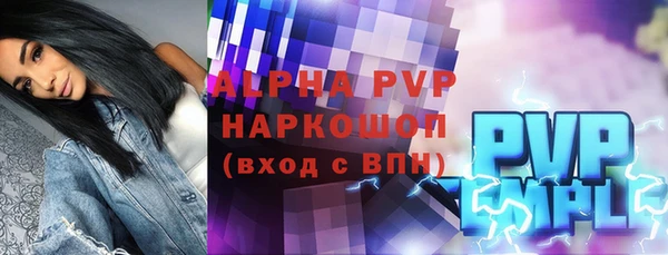 таблы Баксан