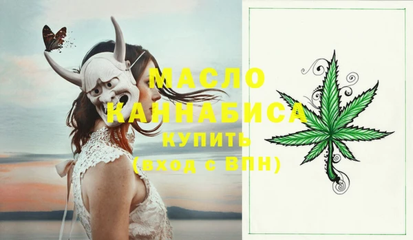 метамфетамин Балахна