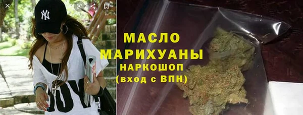 метамфетамин Балахна