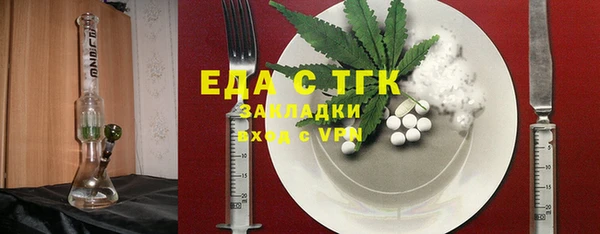 метамфетамин Балахна