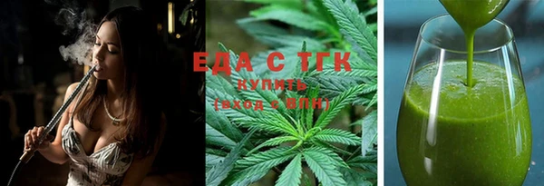 метамфетамин Балахна