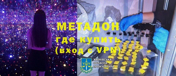 прущие грибы Балабаново