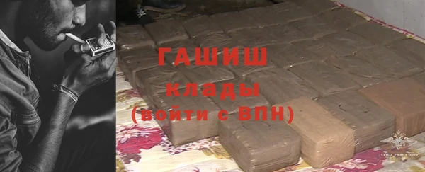 бутират Новокубанск