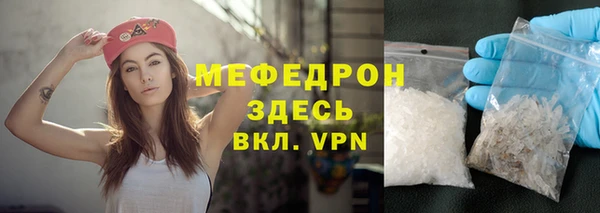 метамфетамин Балахна