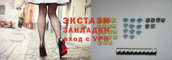 метамфетамин Балахна