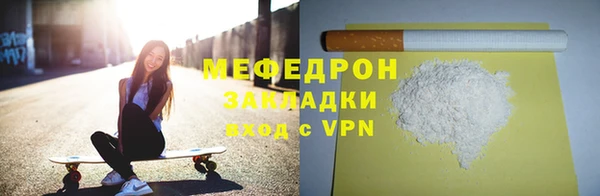 прущие грибы Балабаново