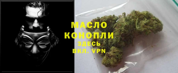 метамфетамин Балахна