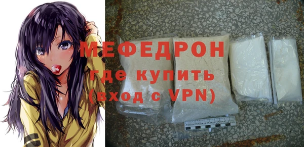 прущие грибы Балабаново