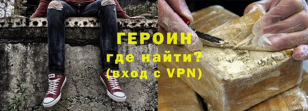 метамфетамин Балахна