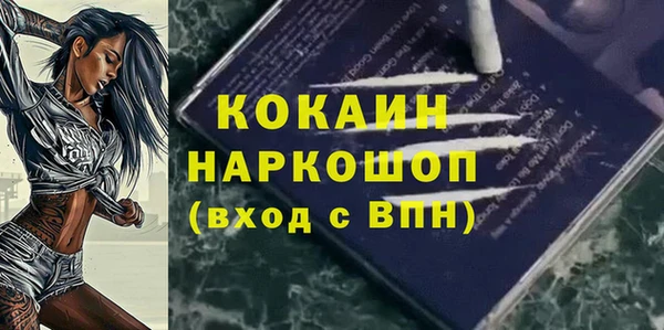 метамфетамин Балахна