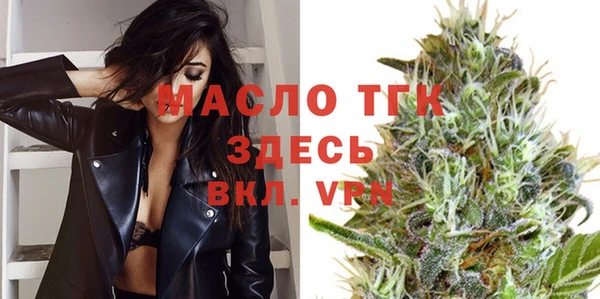 метамфетамин Балахна