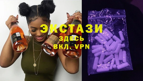 метамфетамин Балахна