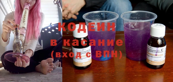 бутират Новокубанск