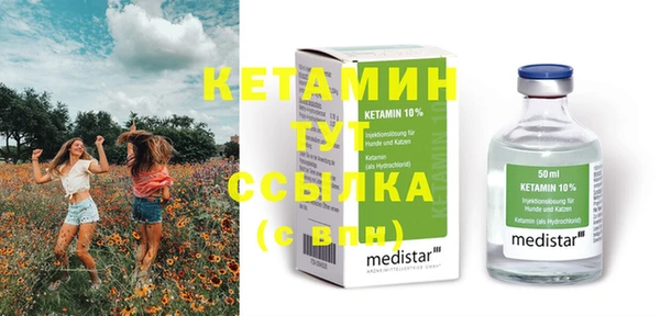 прущие грибы Балабаново