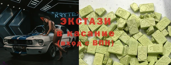 метамфетамин Балахна