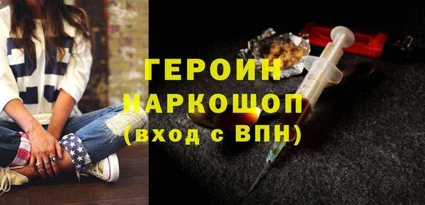 прущие грибы Балабаново