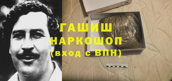 метамфетамин Балахна