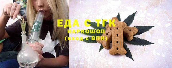 прущие грибы Балабаново