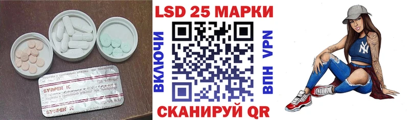LSD-25 экстази кислота Верхотурье