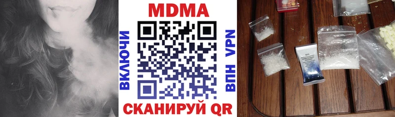магазин продажи   маркетплейс наркотические препараты  omg рабочий сайт  МДМА молли  Верхотурье 