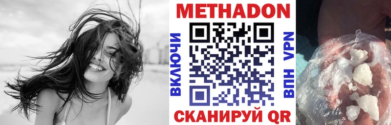 mega ссылки  Верхотурье  Метадон белоснежный 