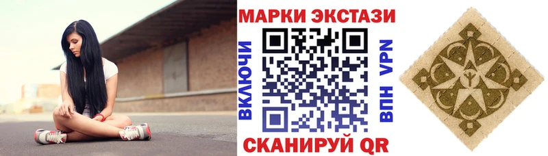 купить закладку  Верхотурье  Марки 25I-NBOMe 1,5мг 